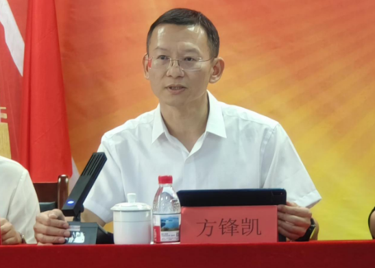 奋进新征程，谱写新篇章 ---洋浦经济...